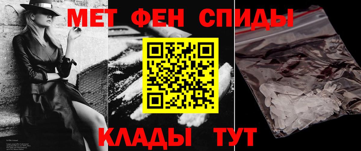 Amphetamine Розовый Владикавказ