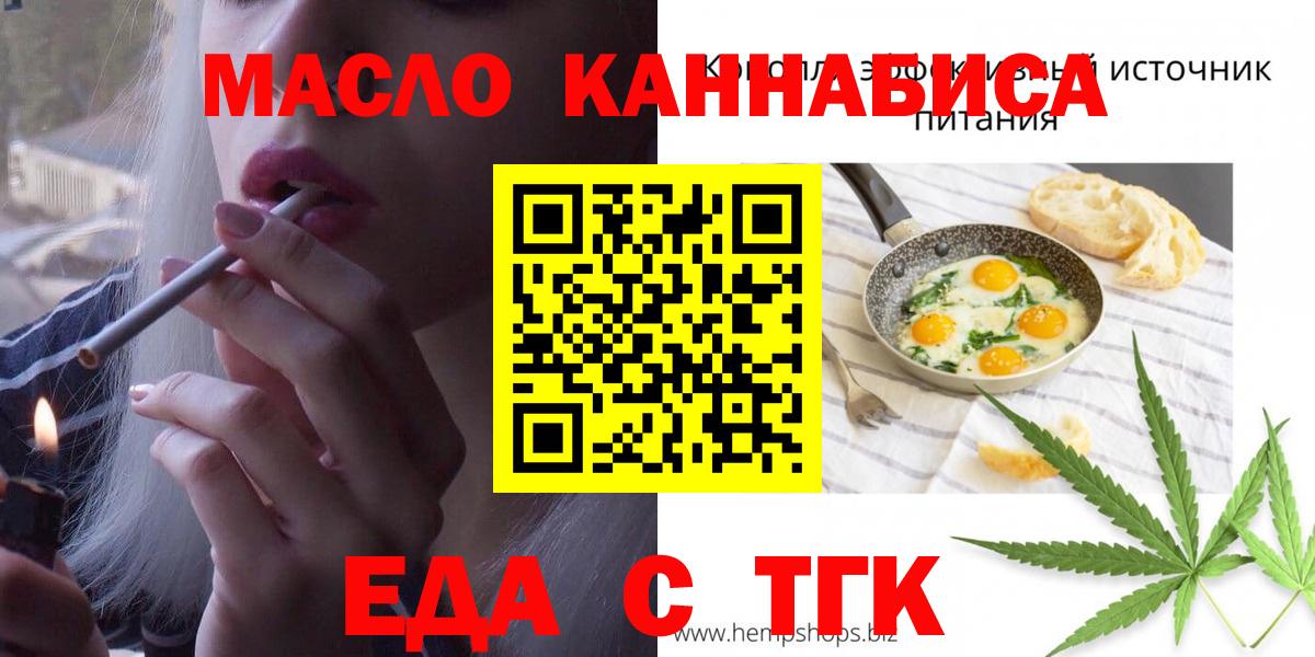 Canna-Cookies конопля  Вход с VPN  Владикавказ 