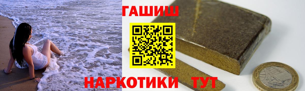 Владикавказ  Гашиш гарик  Гашиш  Вход с VPN 