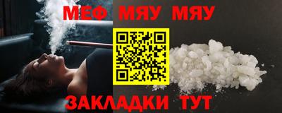 бутират Тверь