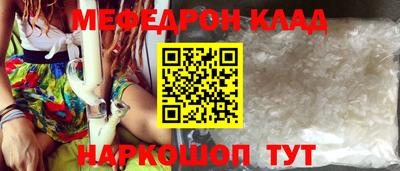 бутират Тверь