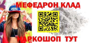 кокаин перу Тара