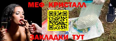 кокаин перу Тара