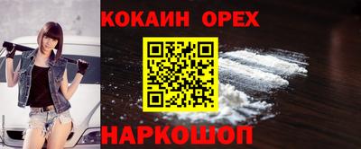кокаин перу Тара