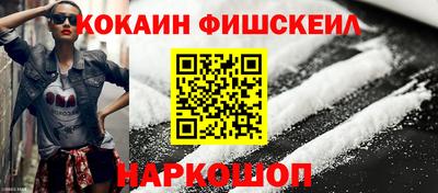 бутират Тверь