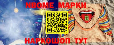 бутират Тверь