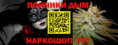 каннабис Татарск