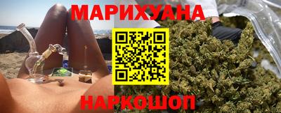 каннабис Татарск