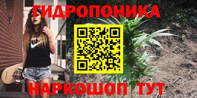 каннабис Татарск