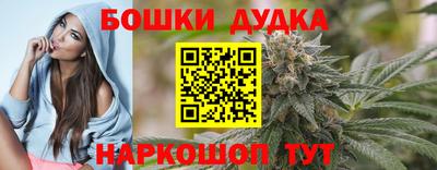 бутират Тверь