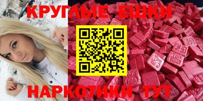 бутират Тверь