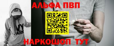 бутират Тверь