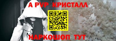 бутират Тверь