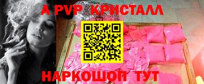 каннабис Татарск