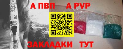 бутират Тверь