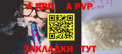 каннабис Татарск