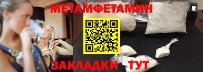 каннабис Татарск