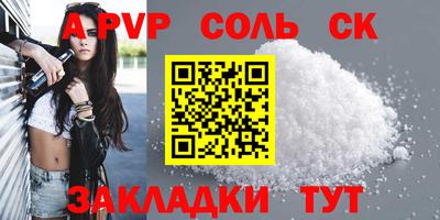 каннабис Татарск