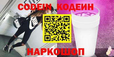 бутират Тверь