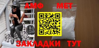 бутират Тверь