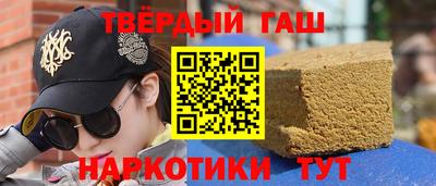 каннабис Татарск