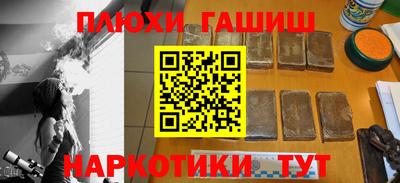 кокаин перу Тара