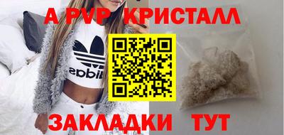 каннабис Татарск