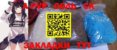 кокаин перу Тара