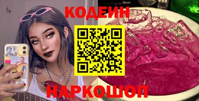 бутират Тверь