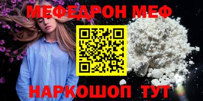 бутират Тверь