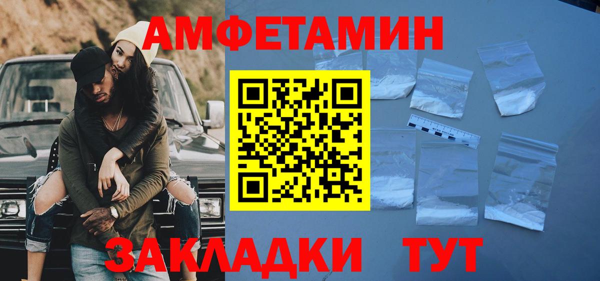 Метамфетамин Декстрометамфетамин 99.9% Владикавказ