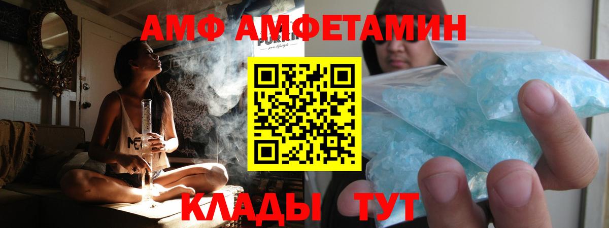 Владикавказ  Первитин пудра  Вход с VPN 