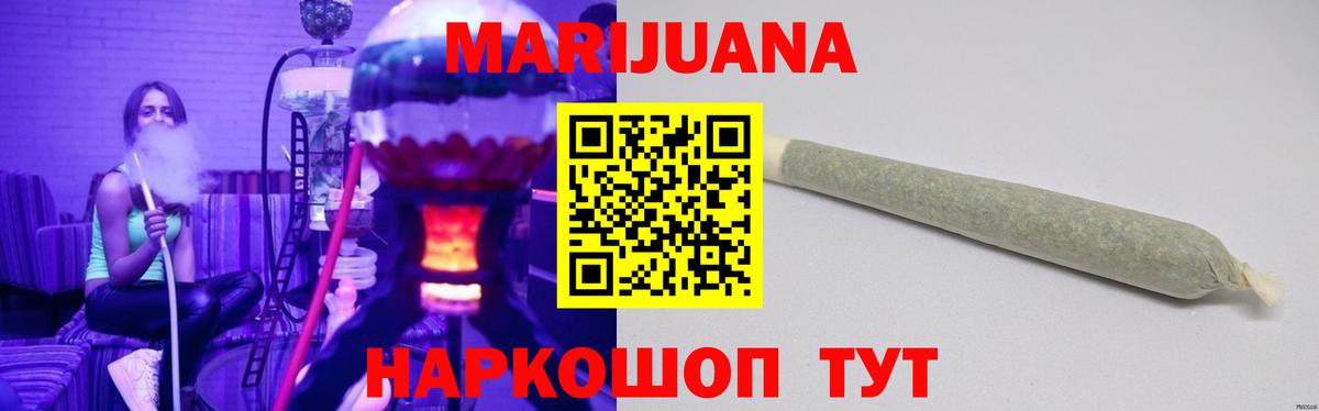 МАРИХУАНА MAZAR  Бошки Шишки VHQ  Вход с VPN  Владикавказ 